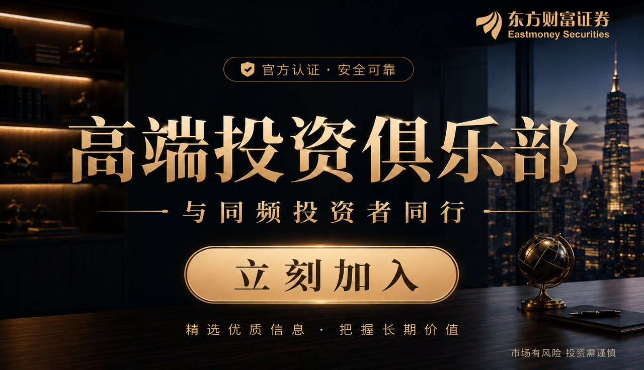 23万亿私募基金迎信披“实操手册”!读懂私募信披新规四大亮点